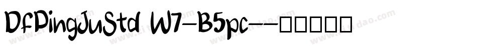 DFPingJuStd W7-B5pc-字体转换